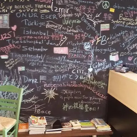 Thess Agion Panton 12 塞萨洛尼基